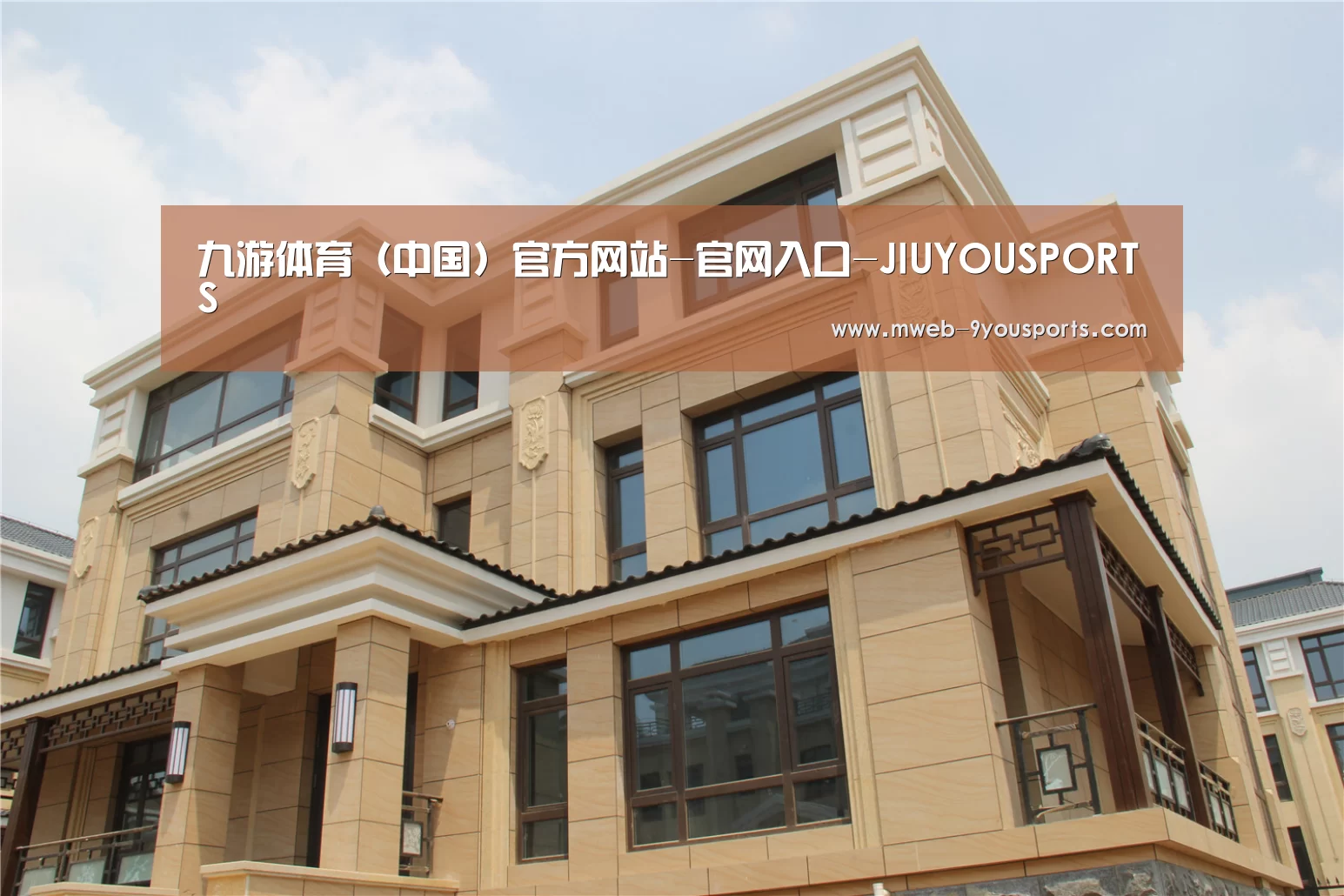 山东湖滨泰和公馆(图2) 山东湖滨泰和公馆(图2)