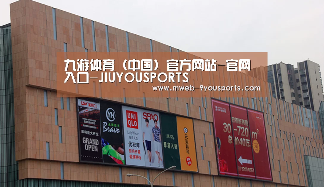 龙湖 · 金楠天街(图1)