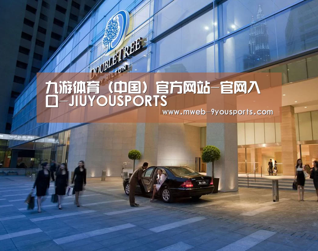 马来西亚希尔顿酒店(图1) 马来西亚希尔顿酒店(图1)