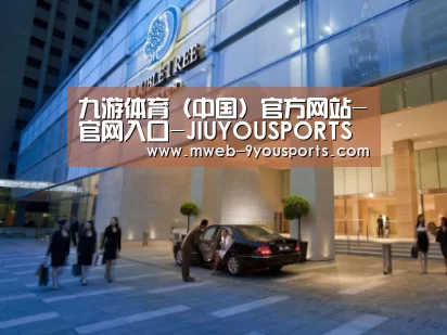 马来西亚希尔顿酒店