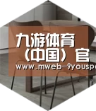 九游体育以专业化产品制胜