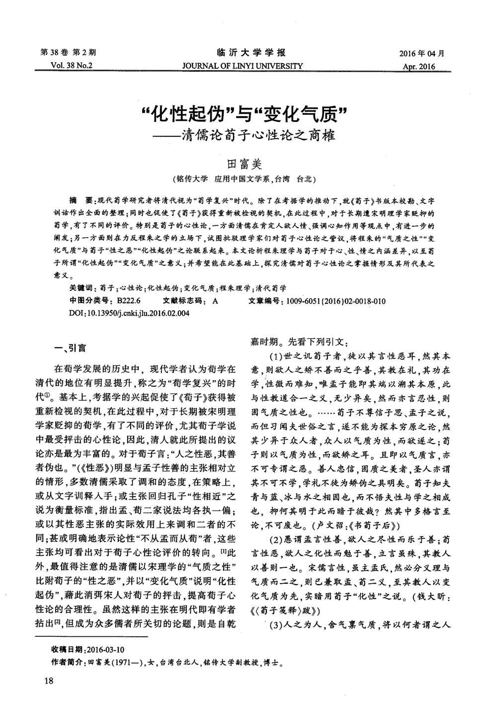 九游体育