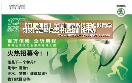 九游体育