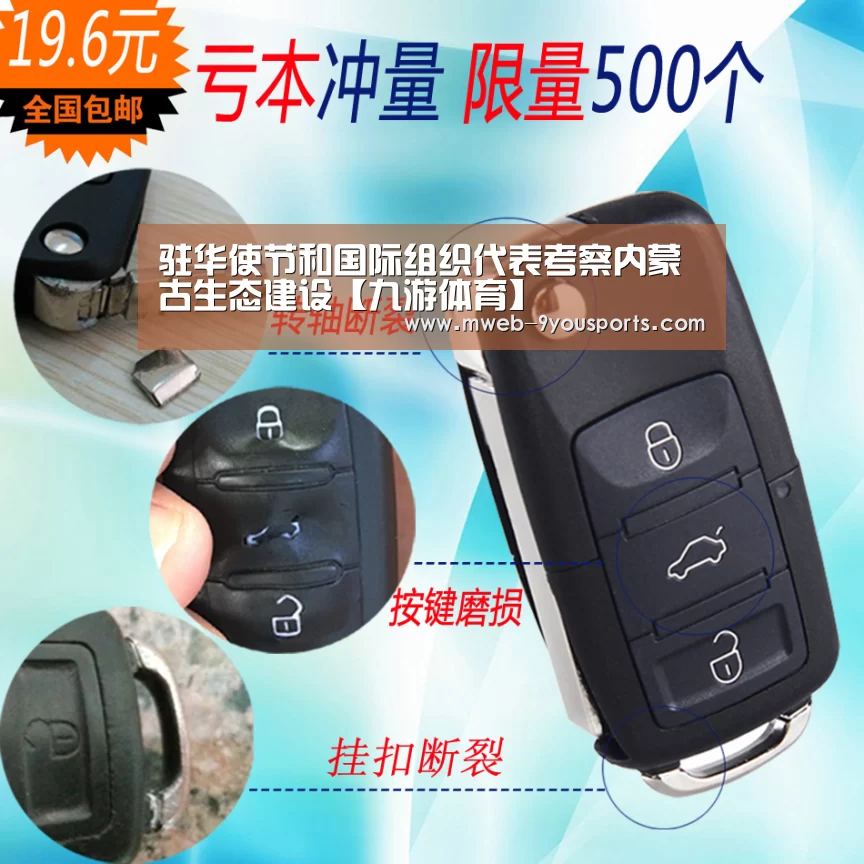 九游体育