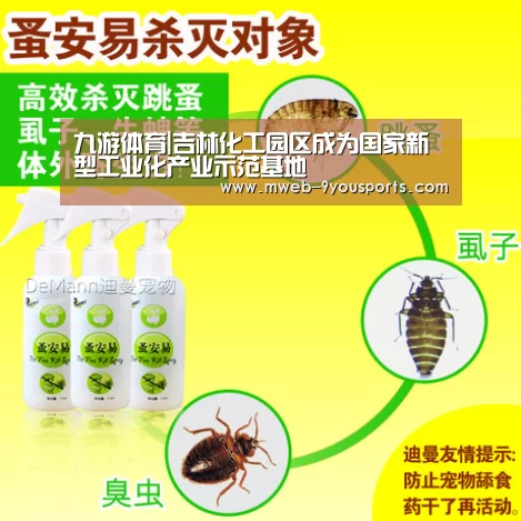 九游体育