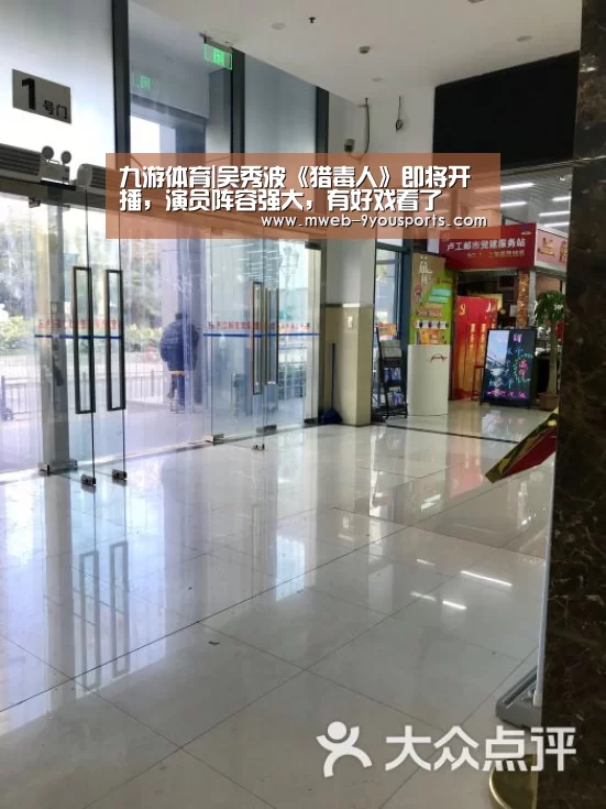 九游体育|吴秀波《猎毒人》即将开播，演员阵容强大，有好戏看了