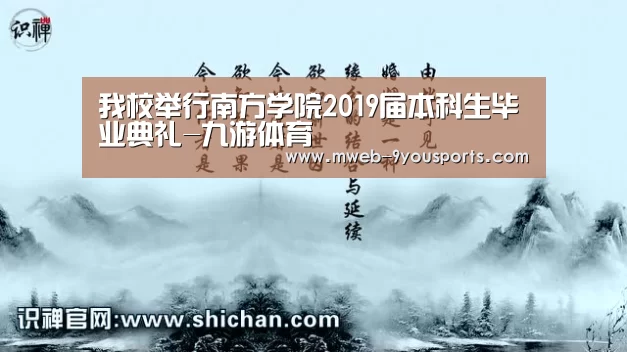 九游体育